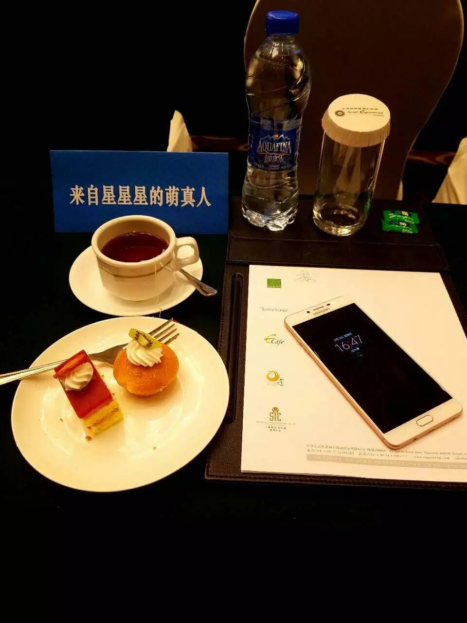 2017開春核心用戶聚會