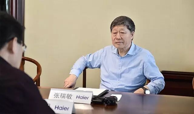 920记者招待会: 对话详解海尔张瑞敏首席的人单合一