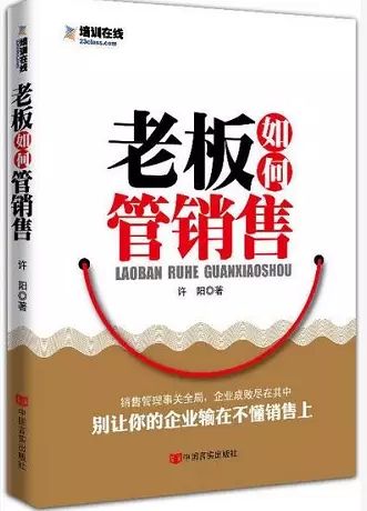 微分享直播| 成为高效能管理者不得不知的那些事