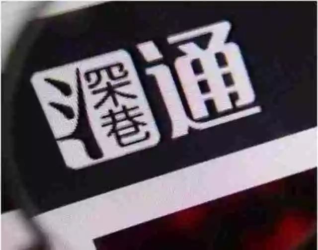 点击查看大图