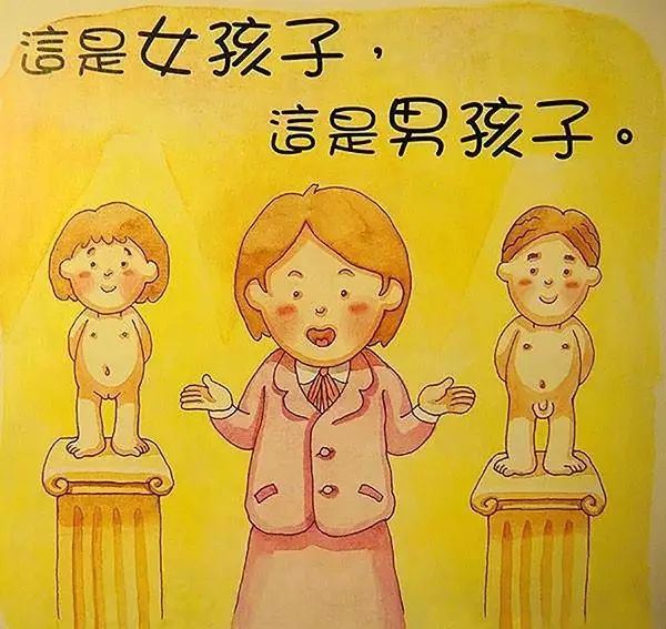 全国性侵儿童案例一年433起，这一堂课，一定要给孩子补上8260 作者:透心凉715 帖子ID:279661 