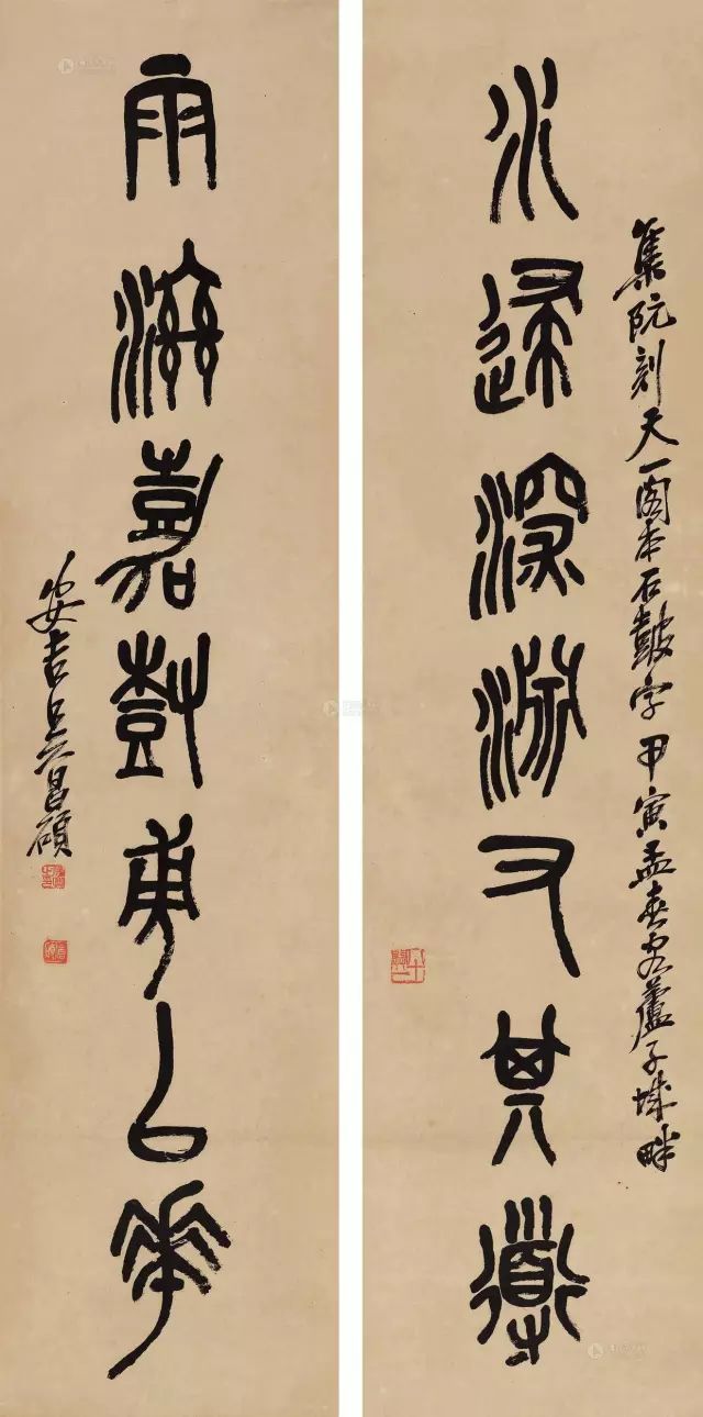 吴昌硕的篆书