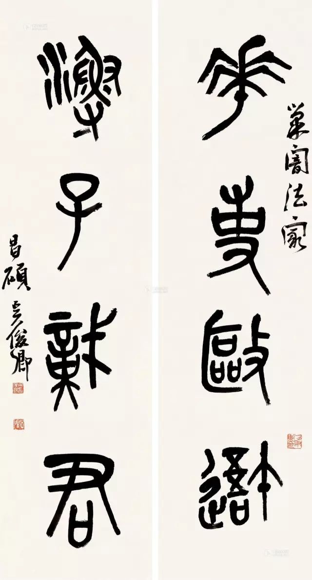 吴昌硕的篆书