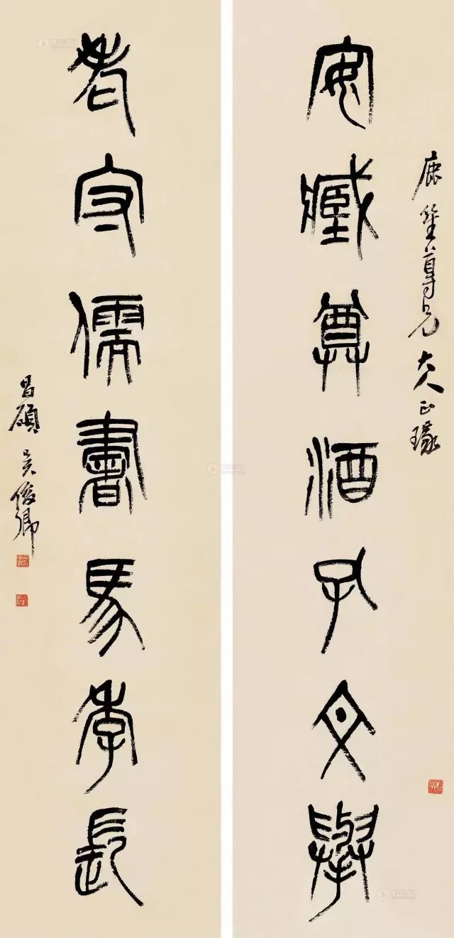 吴昌硕的篆书