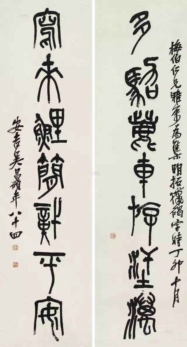 吴昌硕的篆书