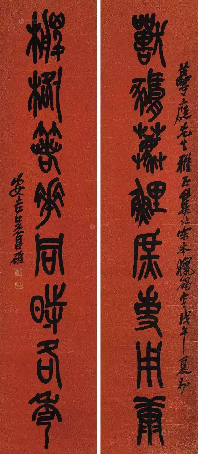 吴昌硕的篆书