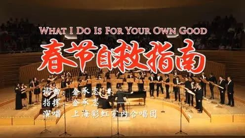 乘风破浪还没上映，“直男癌之歌”已经“火”到美国？