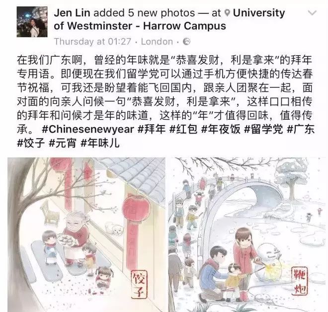 外国品牌蹭中国鸡年春节热度，结果是一片辣眼睛的画风