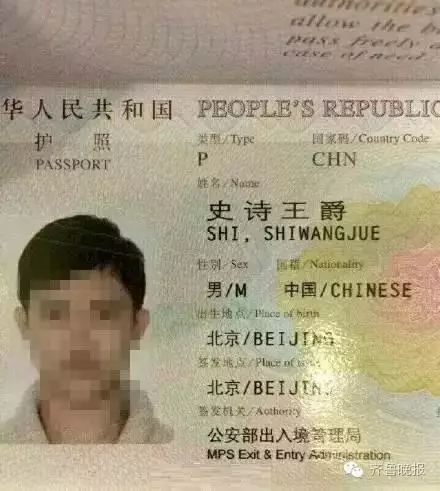 点击查看大图