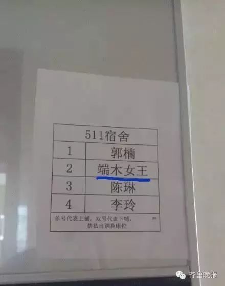 点击查看大图