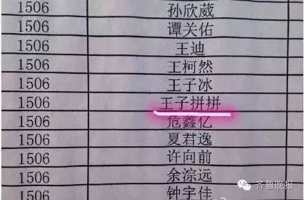 点击查看大图