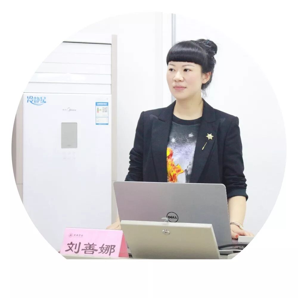 《高朋满座之领军探秘》刘善娜:数学有意思,我