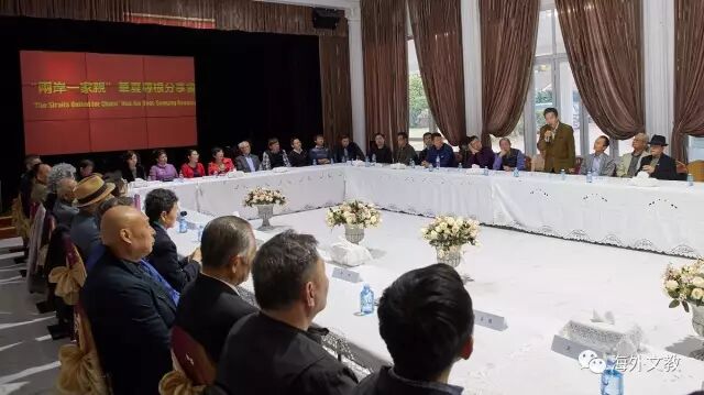 “两岸一家亲”华夏寻根、拜谒之旅成果丰厚 - 38