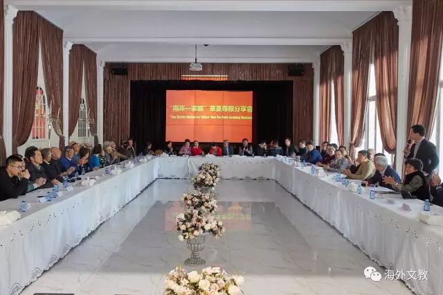 “两岸一家亲”华夏寻根、拜谒之旅成果丰厚 - 37