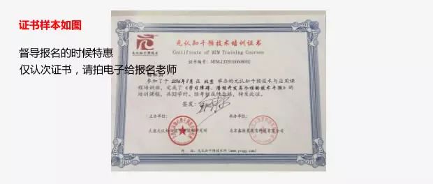 金洪源证书.jpg