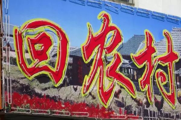 点击查看大图