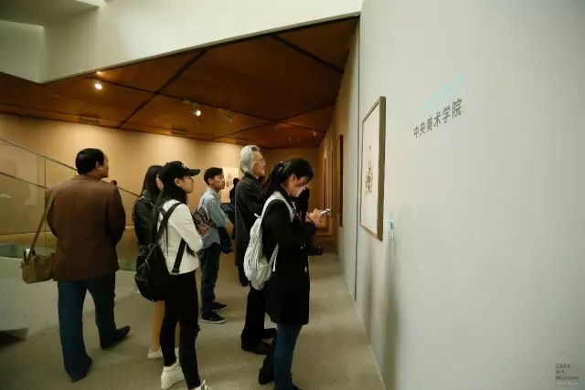 “为中国画——全国高等艺术院校人物画教学研讨会暨教师、学生写生作品展”