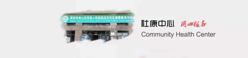 社康中心1.jpg