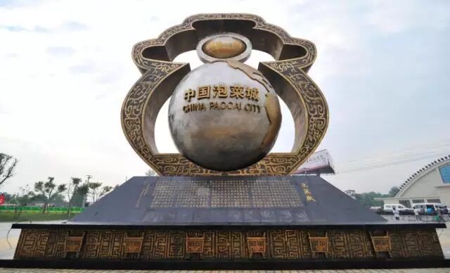 眉山人不得不骄傲 第八届中国泡菜博览会将在