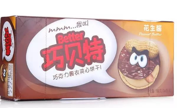 登封爱吃“三只松鼠”零食的，千万别吃了！霉菌超标1.8倍！6307 作者:透心凉715 帖子ID:279891 