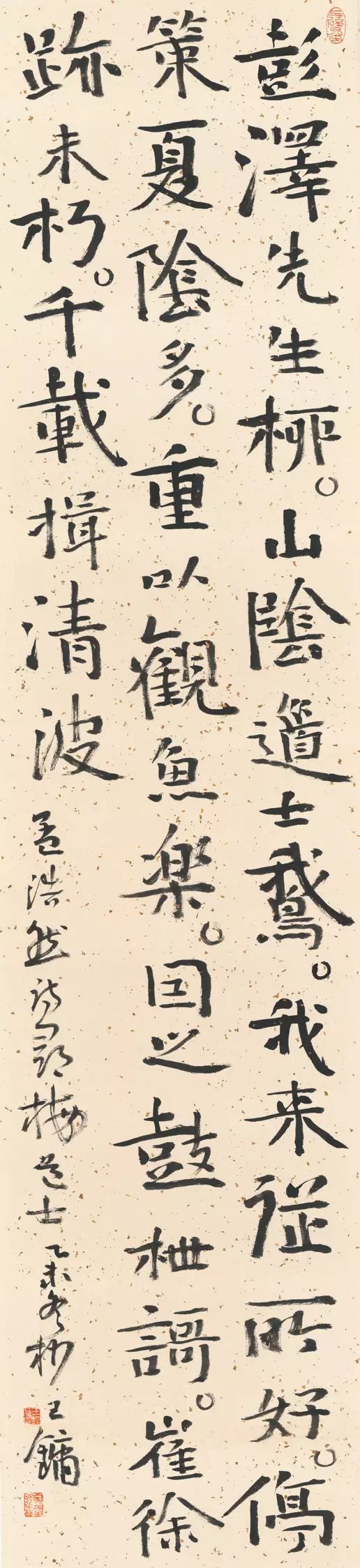　当代五人书法展即将开幕