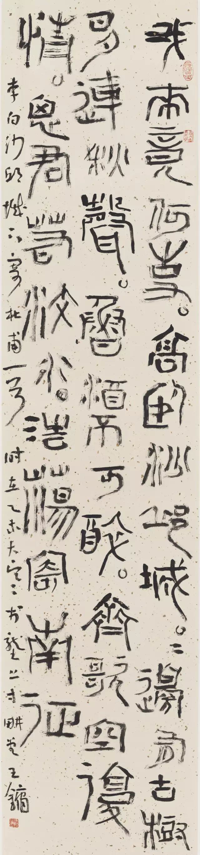 　当代五人书法展即将开幕