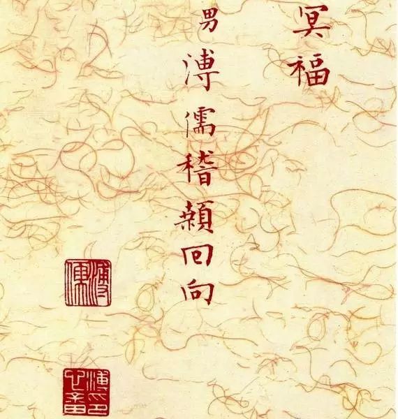 历代大师的《心经》