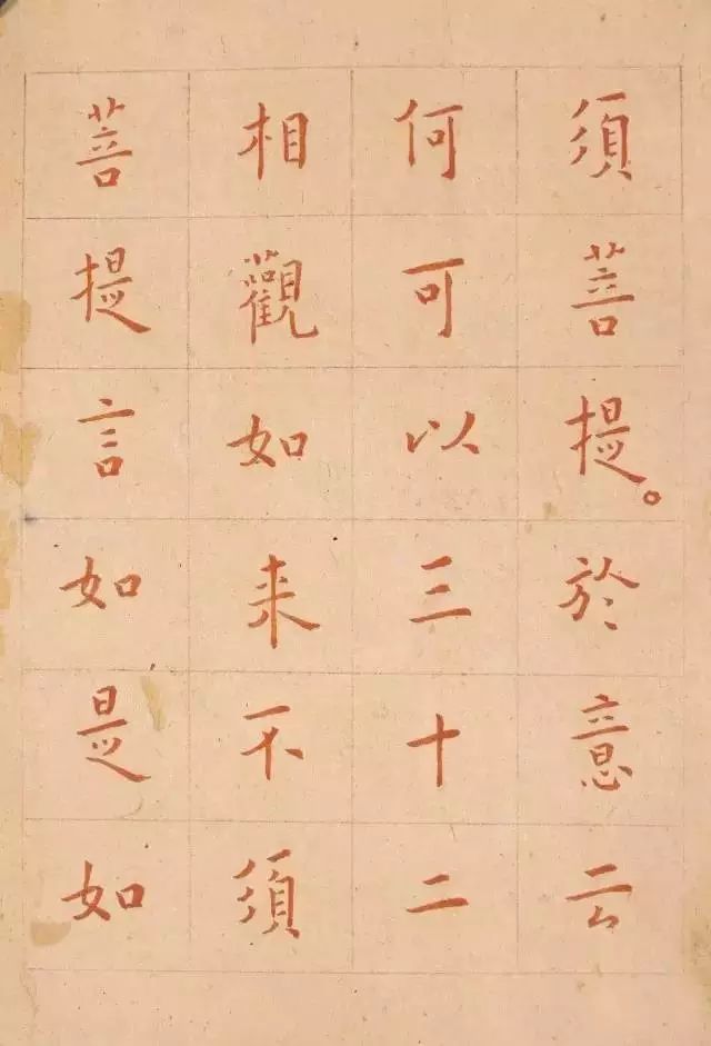 历代大师的《心经》