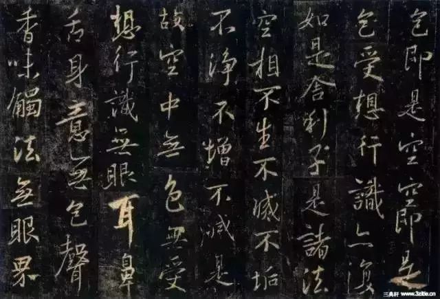 历代大师的《心经》