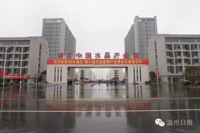 金华浦江铁腕整治水晶产业给温州带来深思-温