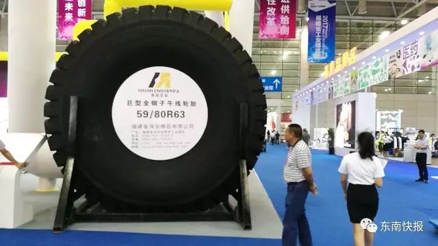 点击查看大图