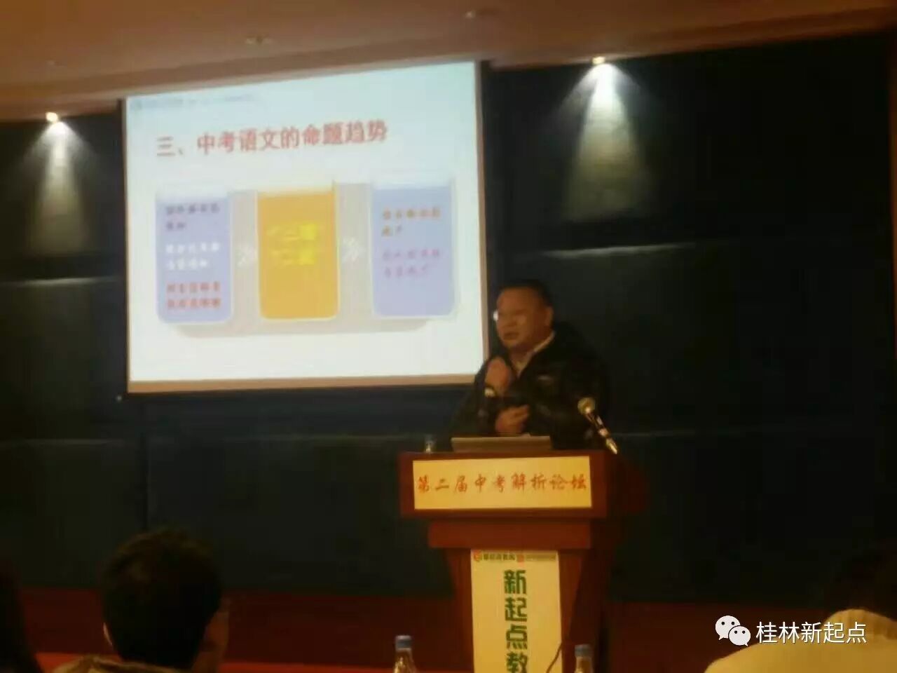 中考怎么考才能拿高分?中考有哪些升学政策?