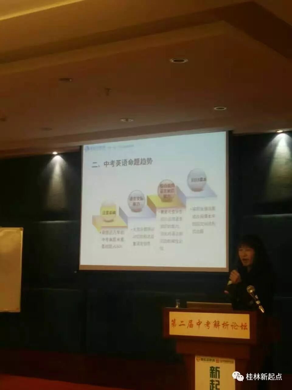 中考怎么考才能拿高分?中考有哪些升学政策?