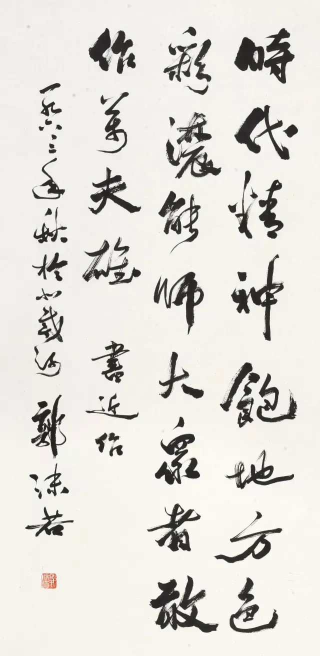 保利第37期书画精品拍卖将于北京四季酒店举行