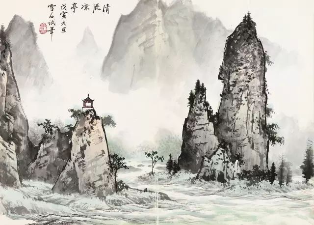 保利第37期书画精品拍卖将于北京四季酒店举行