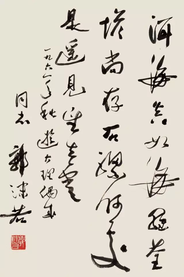 保利第37期书画精品拍卖将于北京四季酒店举行