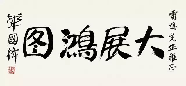 保利第37期书画精品拍卖将于北京四季酒店举行
