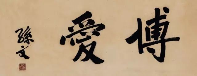 保利第37期书画精品拍卖将于北京四季酒店举行