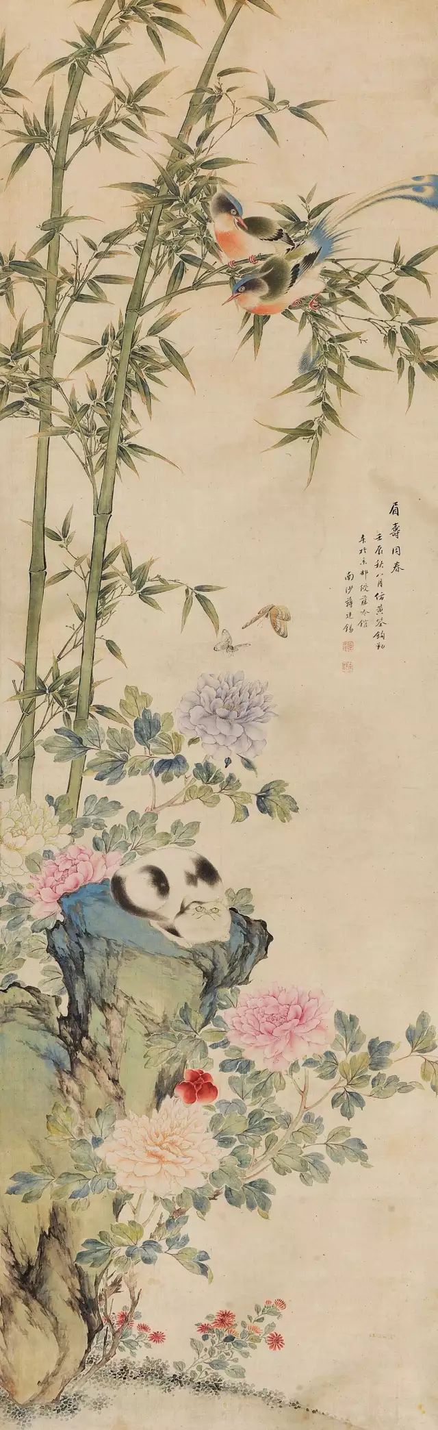 保利第37期书画精品拍卖将于北京四季酒店举行