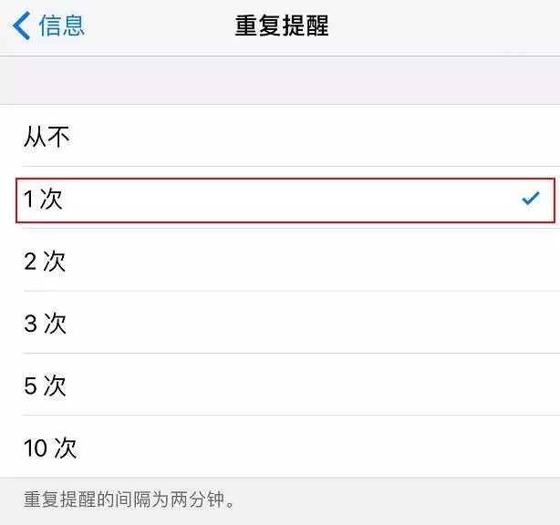 这10个iPhone最烦人的功能，90%的人都想关了它！（附关闭流程） - 3