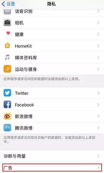 这10个iPhone最烦人的功能，90%的人都想关了它！（附关闭流程） - 4