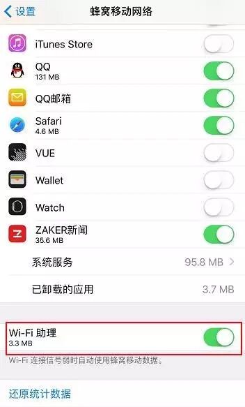 这10个iPhone最烦人的功能，90%的人都想关了它！（附关闭流程） - 8