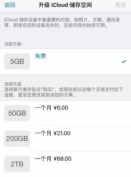 这10个iPhone最烦人的功能，90%的人都想关了它！（附关闭流程） - 15