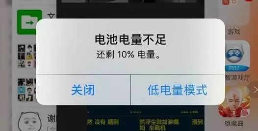 这10个iPhone最烦人的功能，90%的人都想关了它！（附关闭流程） - 14