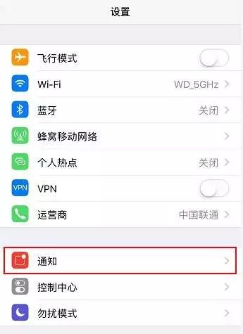 这10个iPhone最烦人的功能，90%的人都想关了它！（附关闭流程） - 1