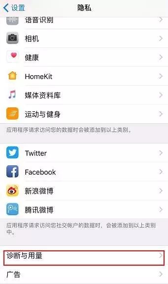 这10个iPhone最烦人的功能，90%的人都想关了它！（附关闭流程） - 6