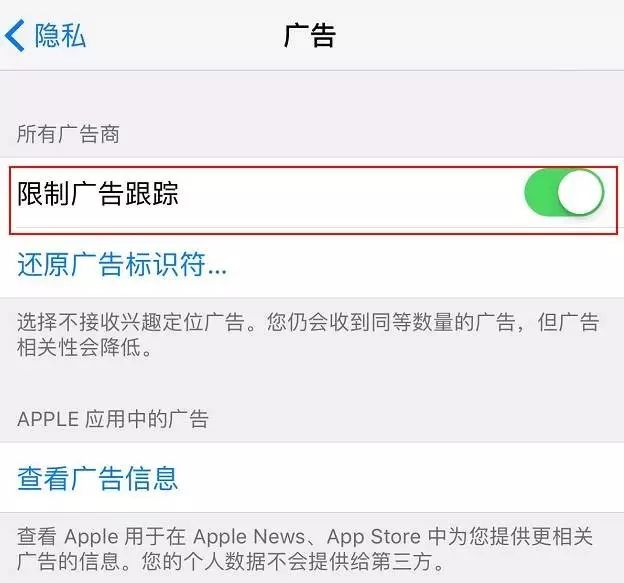 这10个iPhone最烦人的功能，90%的人都想关了它！（附关闭流程） - 5