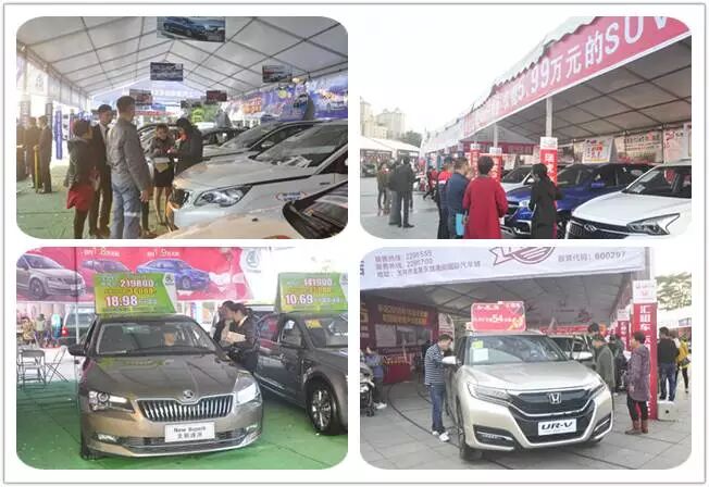 玉林年末车展今日盛大开幕 当日售车近200辆