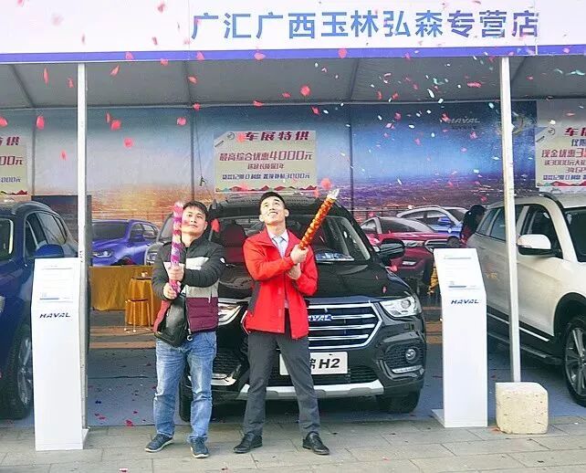 玉林年末车展今日盛大开幕 当日售车近200辆