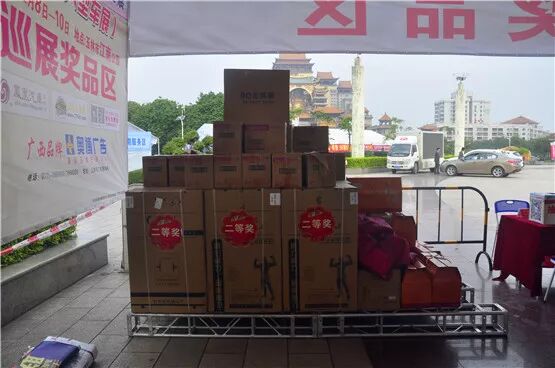 玉林年末车展今日盛大开幕 当日售车近200辆